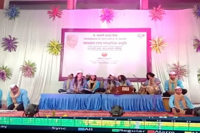 Musical performance of Bhavani Prasad Mishra's composition