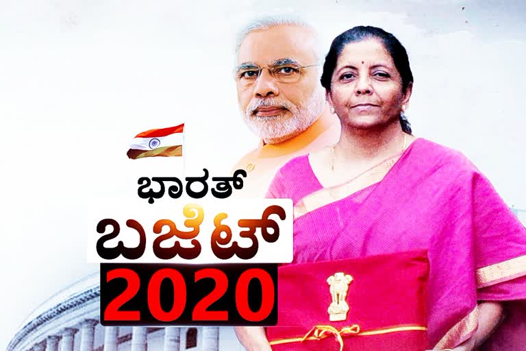 ನಿರ್ಮಲಾ ಸೀತಾರಾಮನ್​ , Nirmala Sitharaman