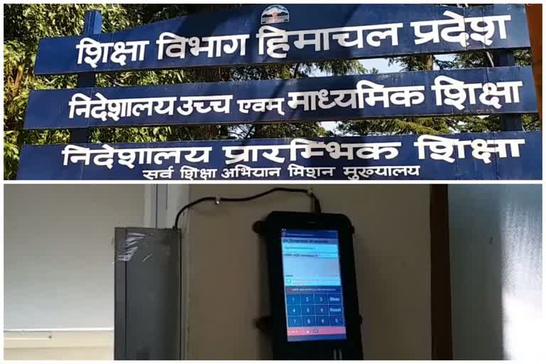 Biometric machines to be installed in colleges