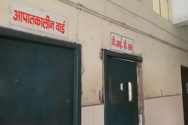 Panipat Government Hospital's old building