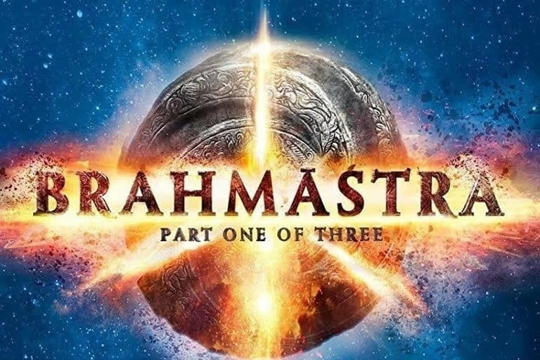 Brahmastra