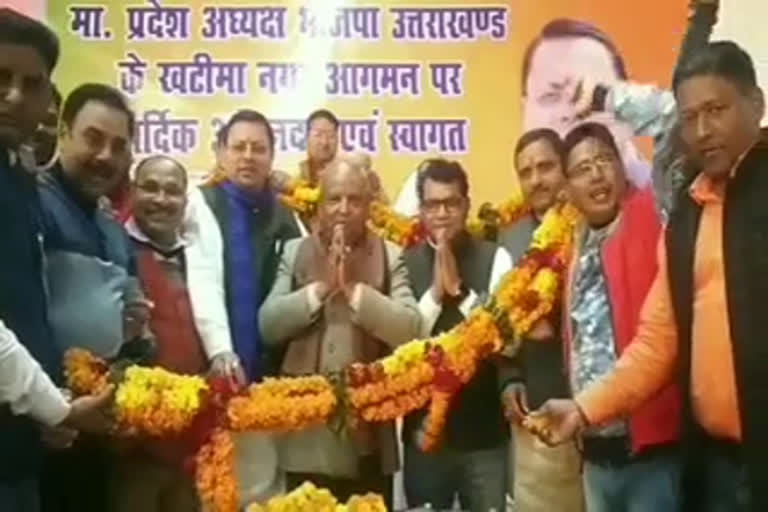 banshidhar bhagat reached kumaon