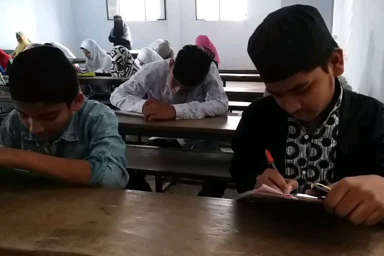 Board of Islamic Education exams