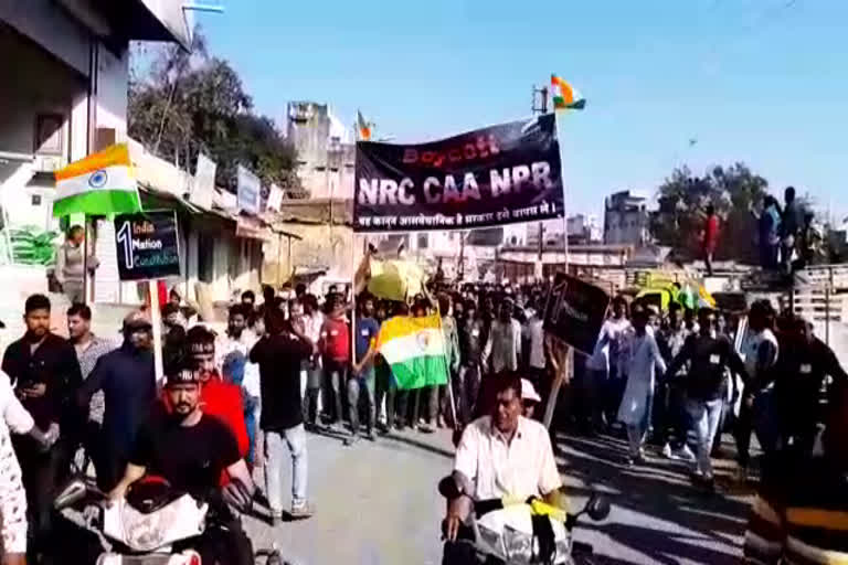 Silent procession in Jawara in Ratlam district to protest against CAA and NRC