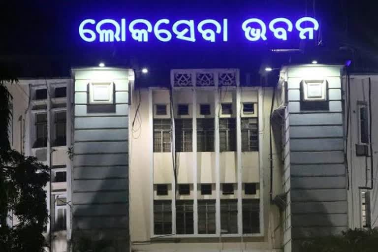 Panchayat raj Department