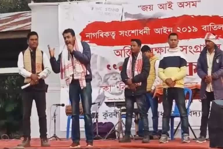 কা বিৰোধী প্ৰতিবাদৰ মাজতে পৰেশ বৰুৱাক আলোচনালৈ আহ্বান শৃংখল চলিহাৰ, protest against CAA at Tingkhong