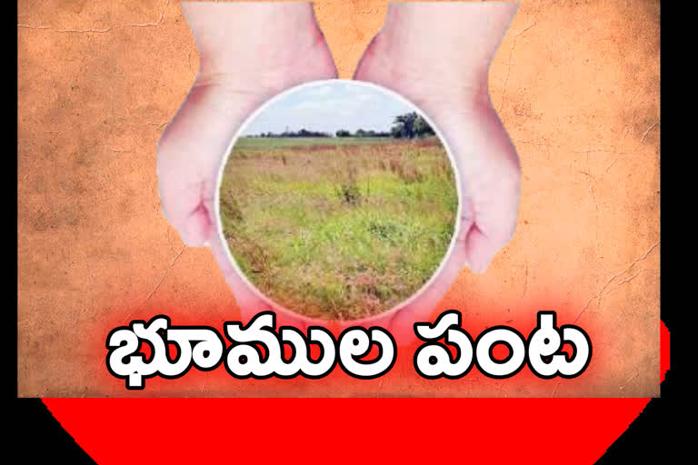 విశాఖలో సర్కారుకు భూముల పంట!