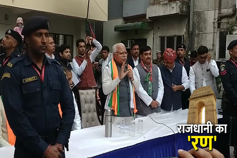 delhi assembly elections 2020 CM Manohar Lal Khattar election campaign BJP candidate Ravindra Kumar Indraj