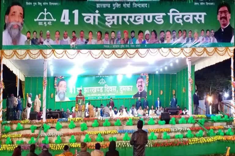 JMM Celebrates 41st Foundation Day in Dumka