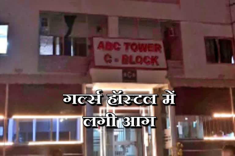 कोटा की खबर, ABC टावर कोटा, kota news