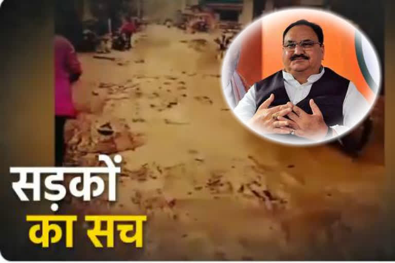 JP Nadda