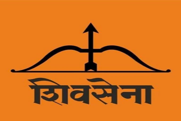 Shiv Sena