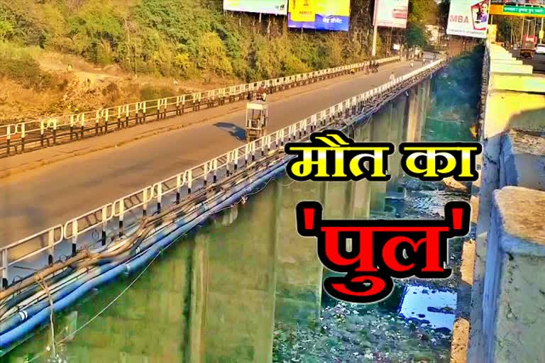 bridge of Jamshedpur is a suicide point for the people