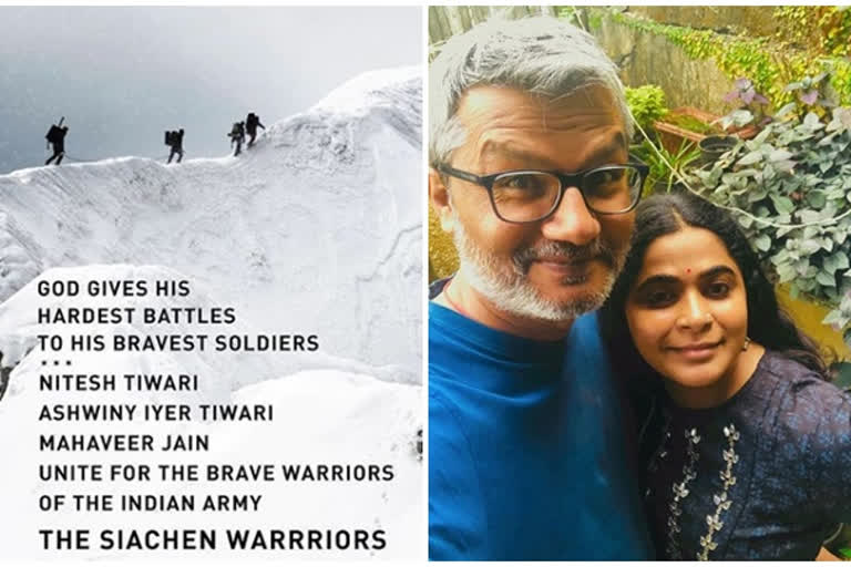 The Siachen Warriors film news, Nitesh Tiwari and Ashwiny Iyer Tiwari unite for Siachen Warriors, Nitesh Tiwari films, Ashwiny Iyer Tiwari films, सियाचीन वॉरिअर्स' चित्रपट, नितेश तिवारी - अश्विनी अय्यर तिवारी,