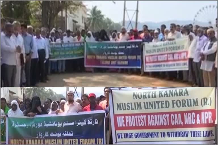 CAA,NRC  Opposition protest by North Canara Muslim United Forum