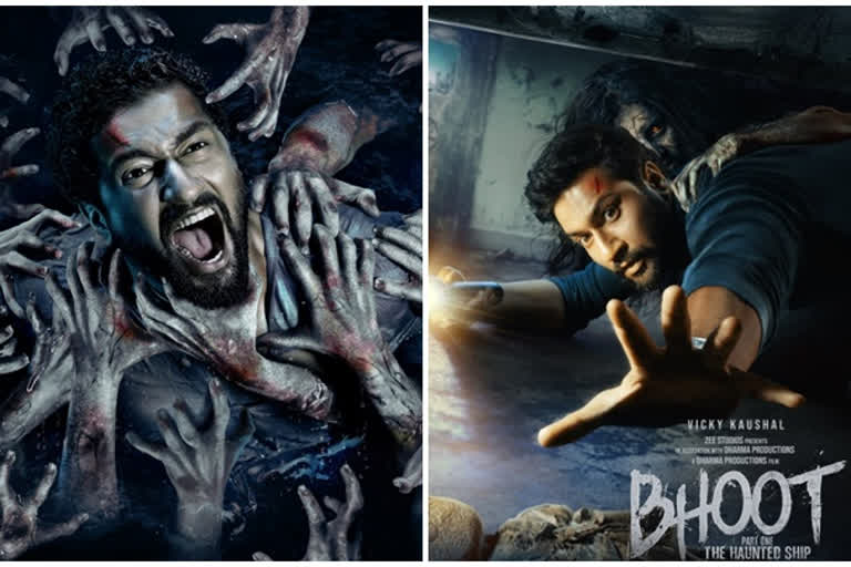 Bhoot Part one Spooky and scary trailer release