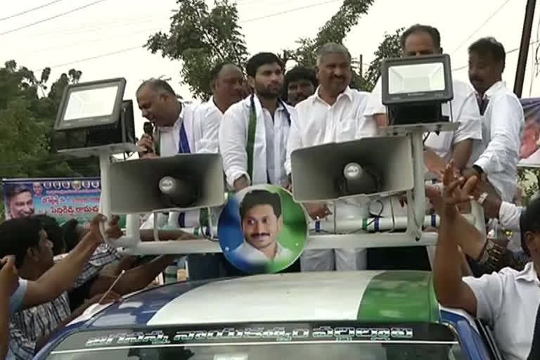 ysrcp leaders conduct thanks rally