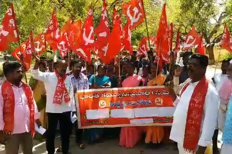 cpm and sc people protest at rajampeta sub collector office