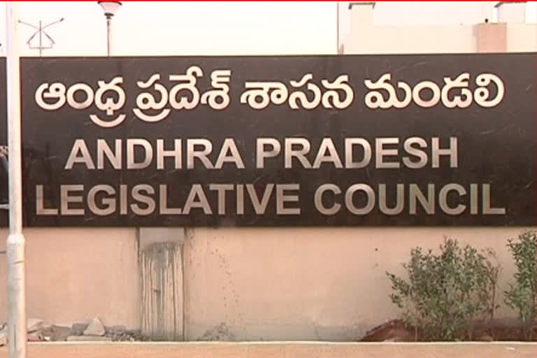 members finalized for select comity from tdp, bjp, pdf