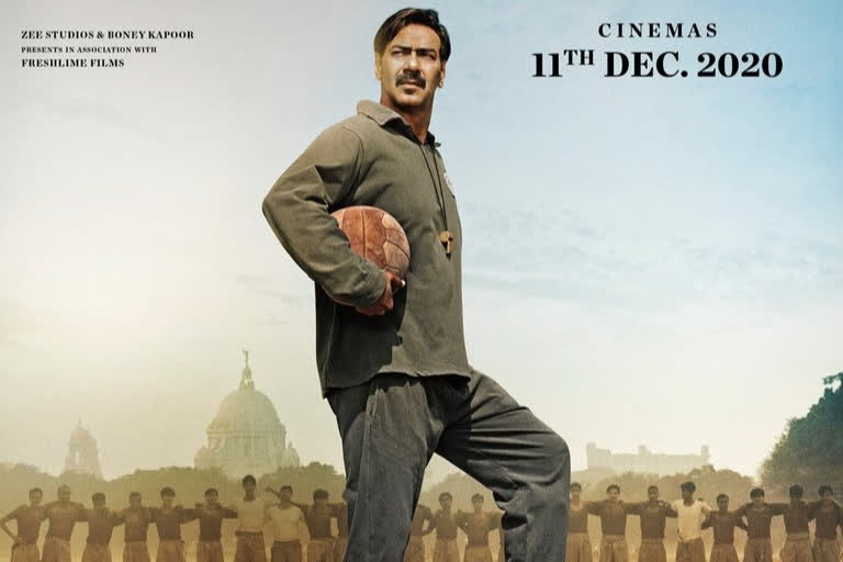 Ajay Devgn starrer Maidaan gets a new release date