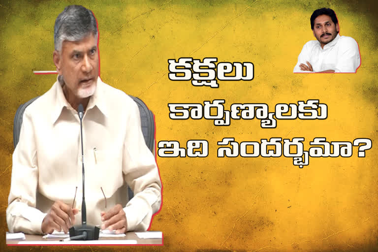 chandra babu