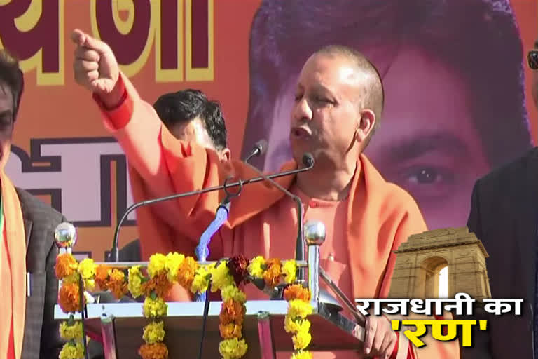 Yogi Adityanath addresses an election public meeting in Uttam Nagar delhi