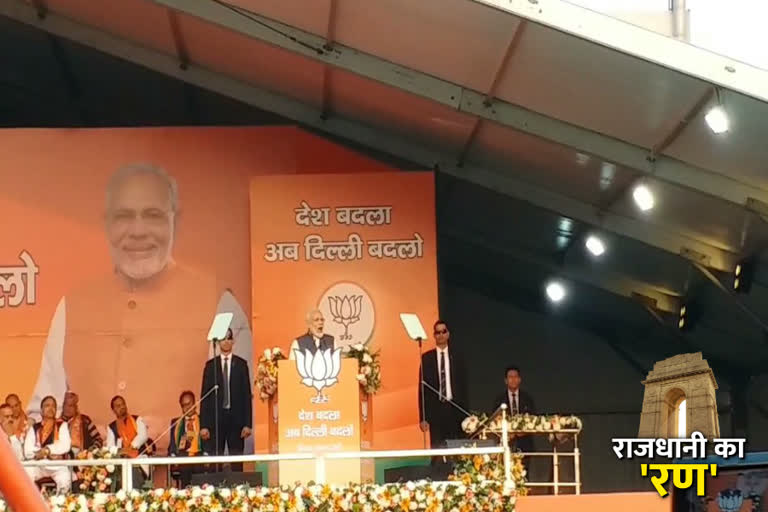 PM Modi's rally in Karkardooma