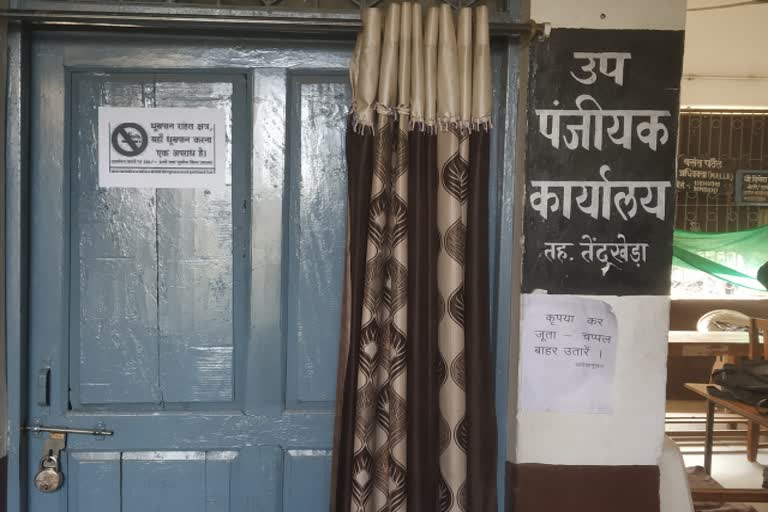 Tendukheda Registry Office has been locked for several days