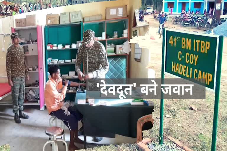 ITBP starts treatment in Naxal area in kondagaon