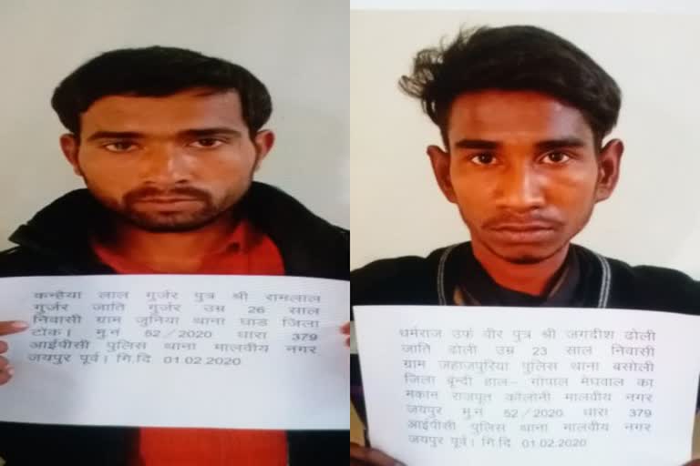 Two accused arrested for stealing motorcycle, मोटरसाइकिल चोरी करने के मामले में दो आरोपी गिरफ्तार