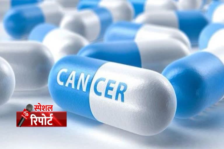 वर्ल्ड कैंसर-डे, world cancer day