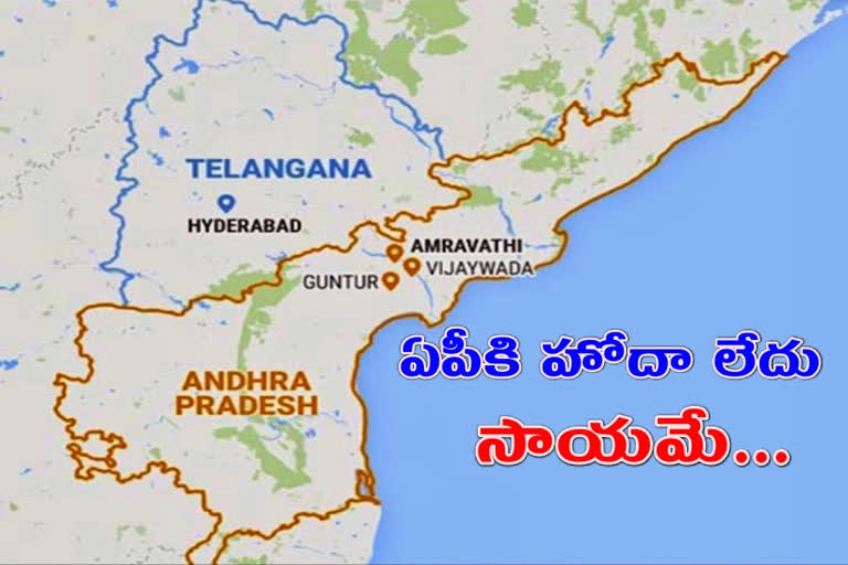 ap special status issue