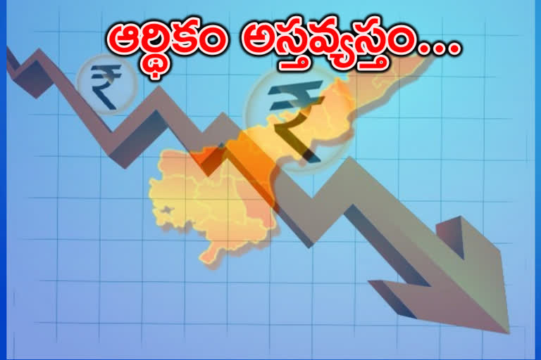 Ap economy in dire-state