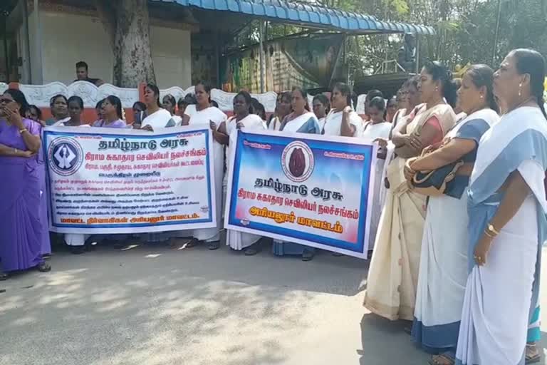 Rural Health Nurses in ariyalur protest to recruit vacancies