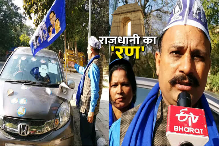 Delhi assembly election 2020 ETV Bharat conversation with BSP candidate Kamal Singh Mehrauli