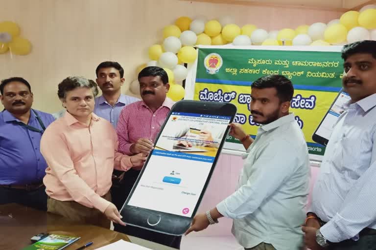 mcdcc-bank-launched-mobile-banking-service