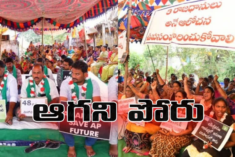 amaravathi farmers protest for capital