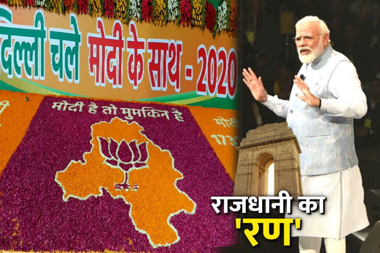 PM Narendra Modi to address a public rally today in Dwarka