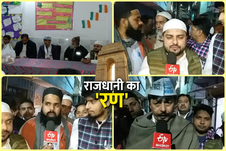 aap candidate abdul rehman appealed for vote in seelampur in delhi