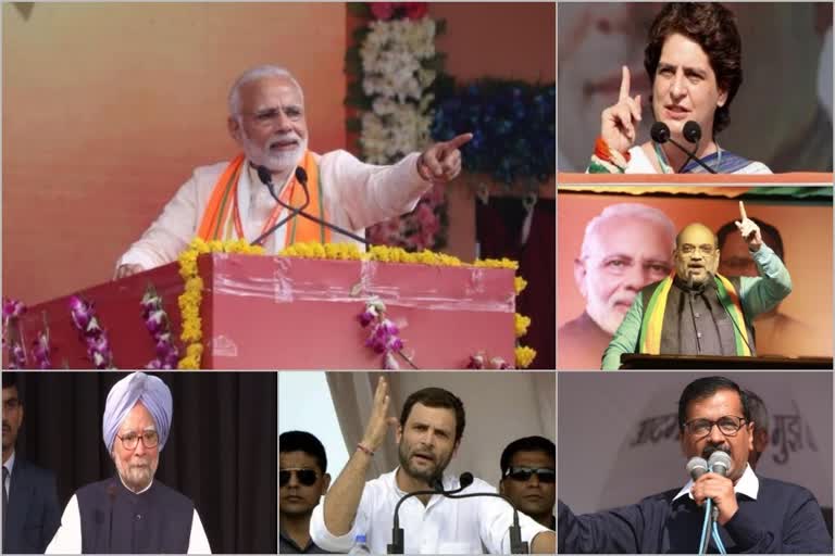 Delhi Assembly Elections AAP to publish its manifesto modi-shah-rahul-priyanka to hold rallys