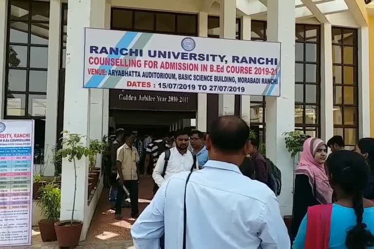 admission to B.Ed. in ranchi