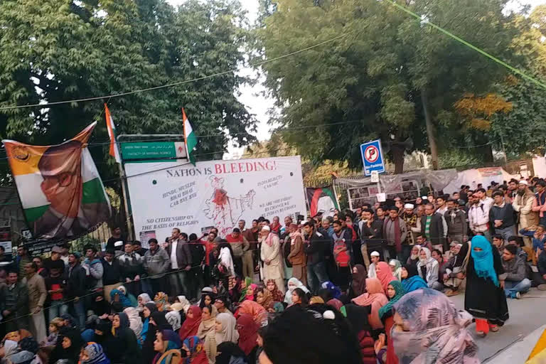 jamia protest