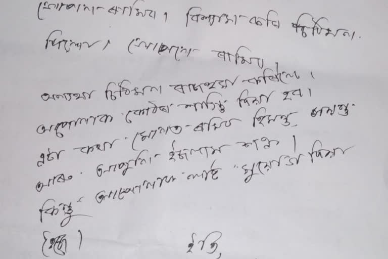 মন্ত্ৰী হিমন্ত বিশ্ব শৰ্মা, জয়ন্ত মল্ল বৰুৱা আৰু অপূৰ্ব অধিকাৰীক হত্যাৰ ভাবুকি