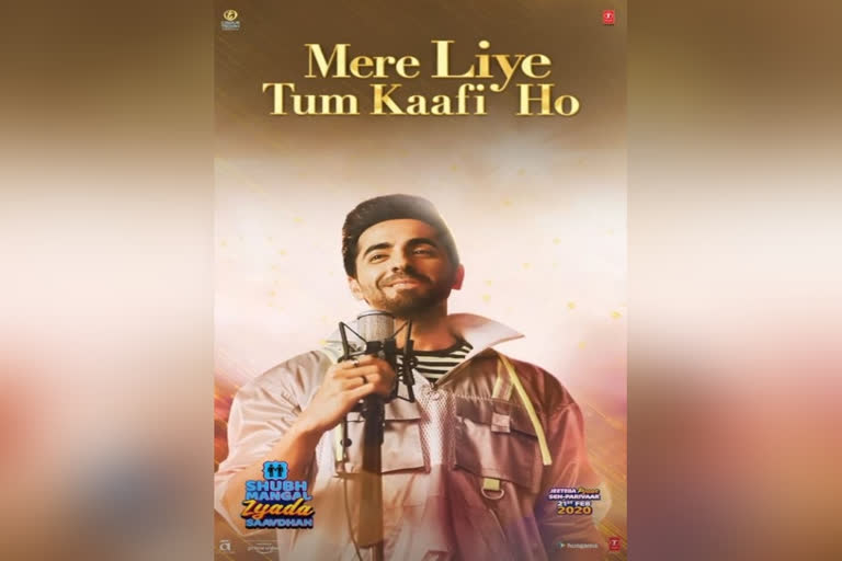 Ayushmann starrer Shubh Mangal Zyada Saavdhan romantic track out