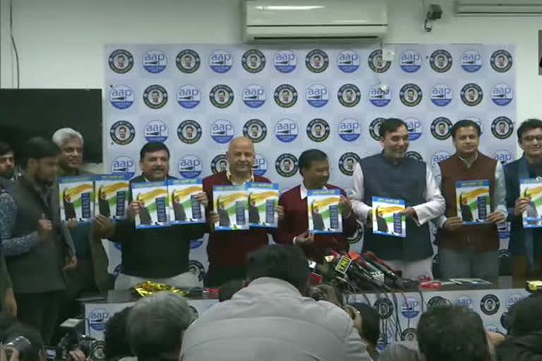 AAP releases manifesto