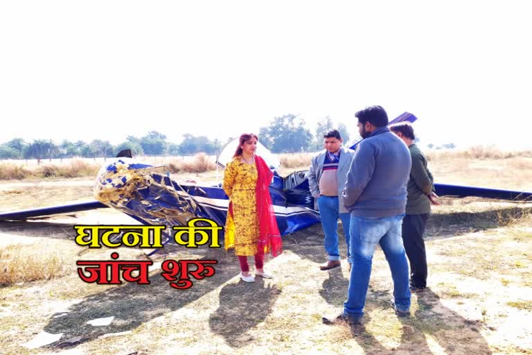 Glider crash incident investigation started in dumka