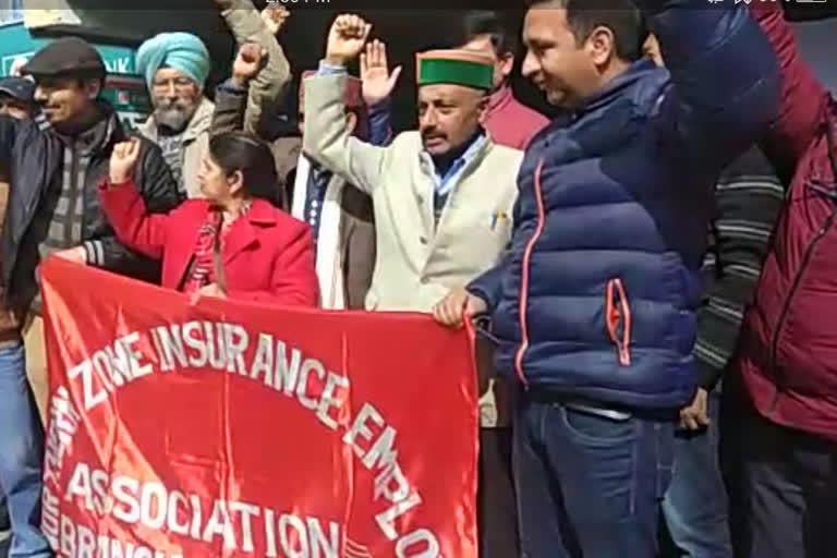 LIC employees strike in Shimla, protests in peaceful manner