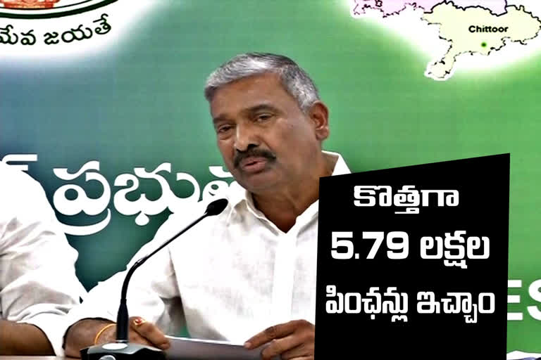 minister peddireddy about pensions