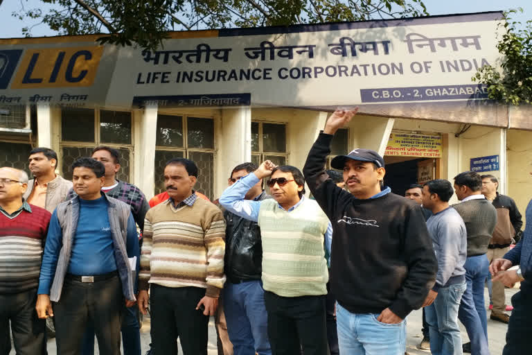 LIC employees protest