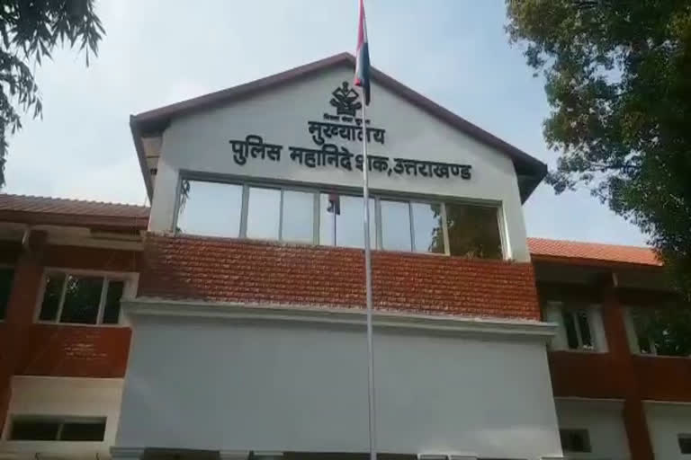 Dehradun Hindi News